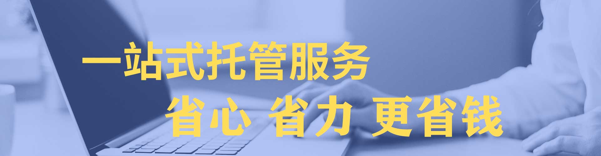 零陵微博信息流